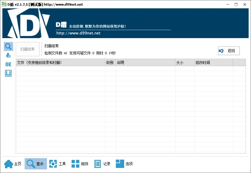wp fastest cache premium1.7.0缓存插件免授权版本插图3 wp fastest cache premium1.7.0缓存插件免授权版