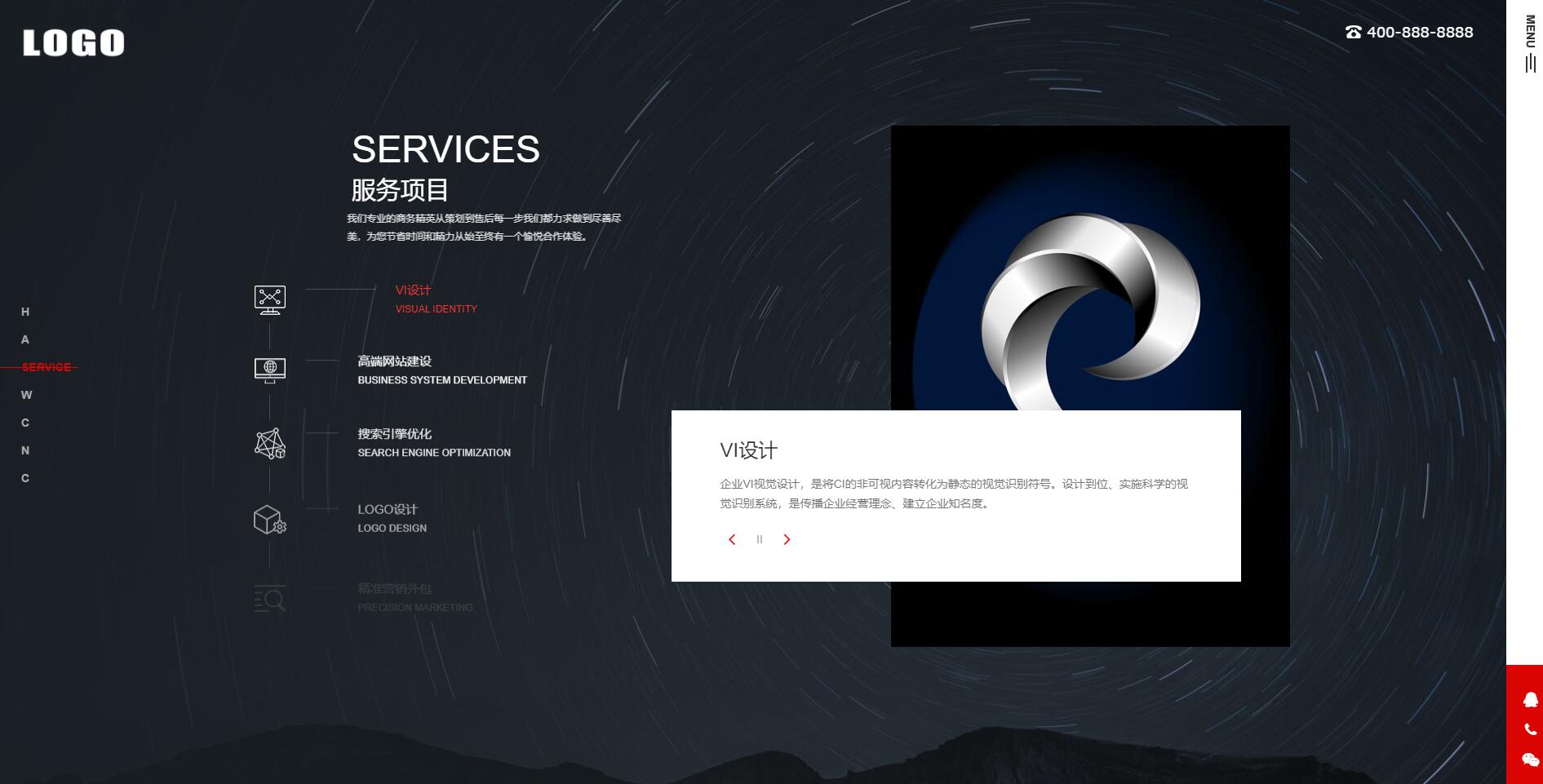 高端网络建站设计类公司网站模板源码