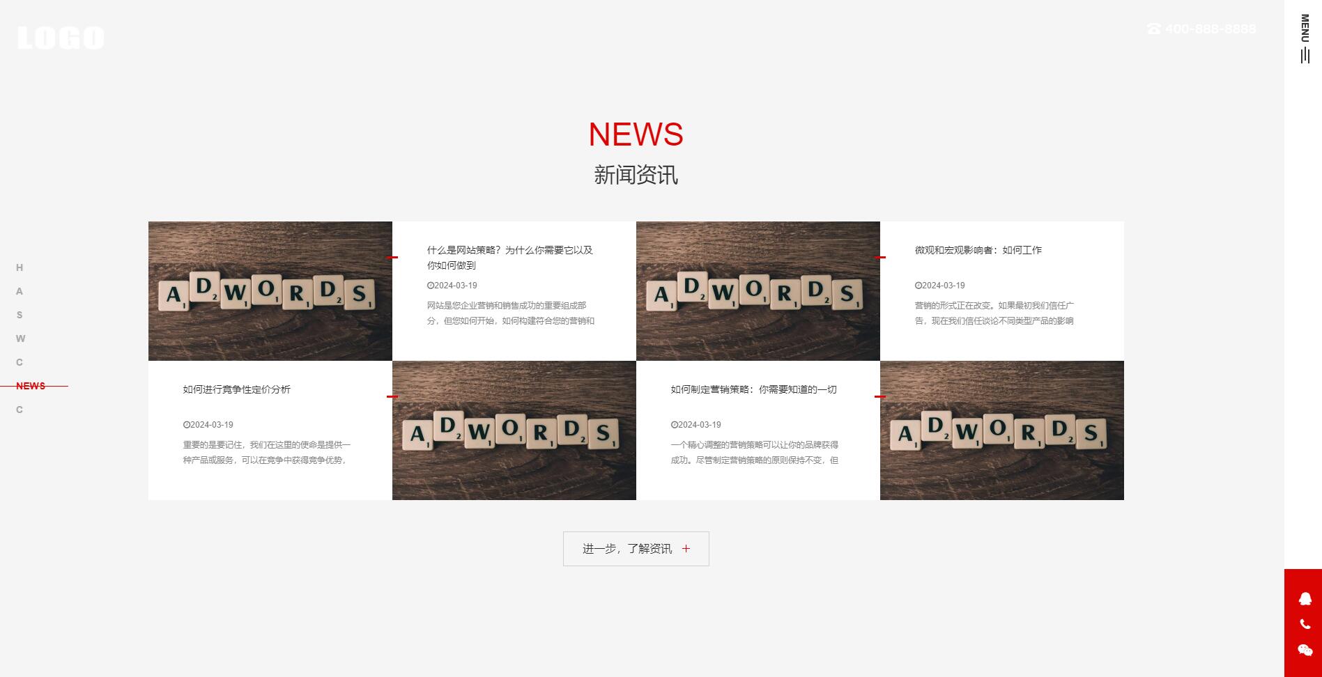 高端网络建站设计类公司网站模板源码