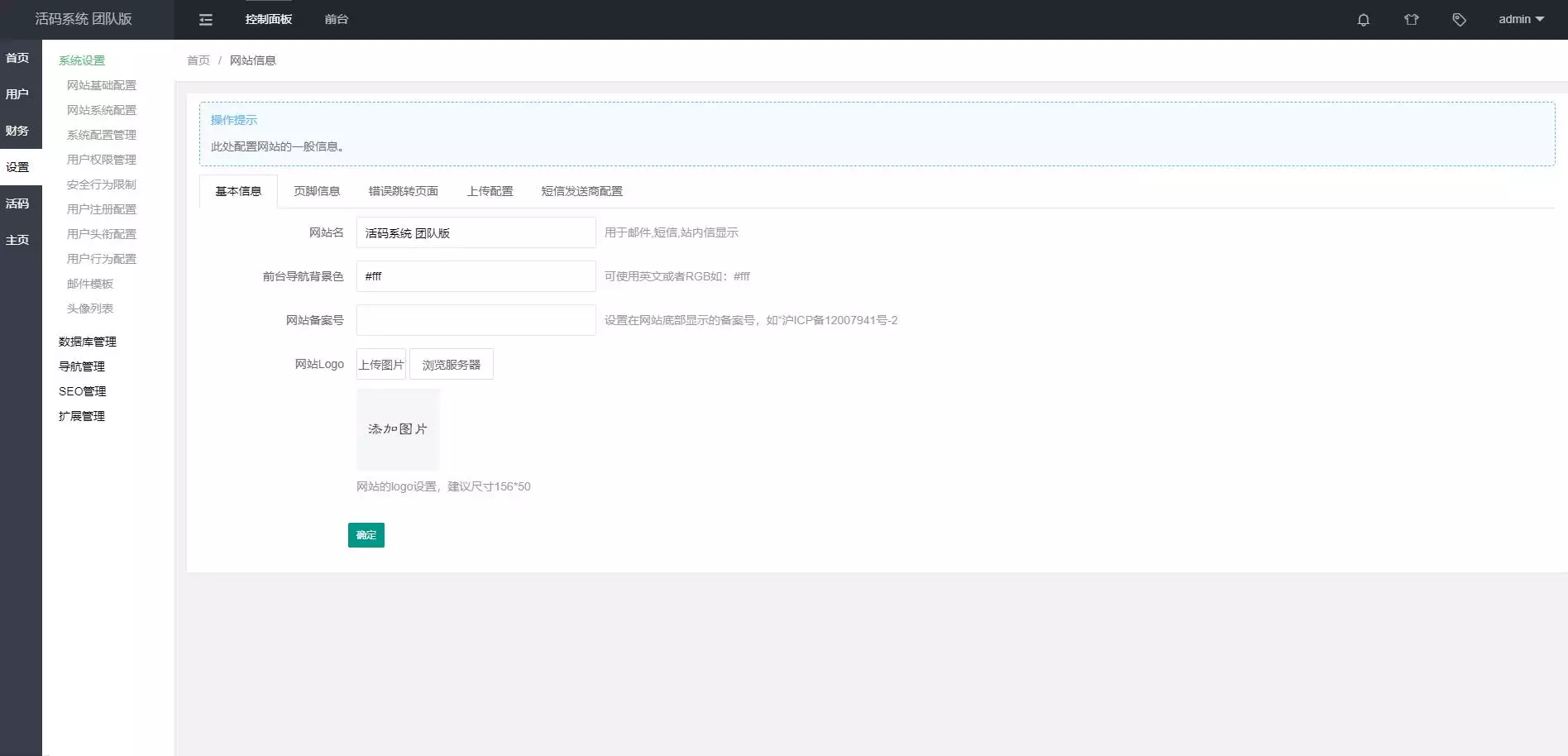 1638430725479998.webp 微信活码系统/微信群二维码/活码生成系统/生成微信活码