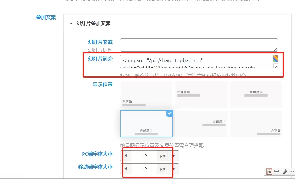 子比美化之顶部多功能组件加个可爱的小人