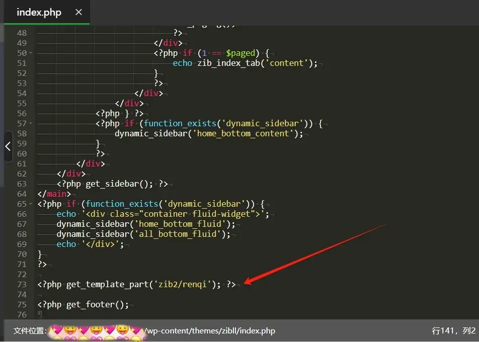 子比美化仿优设首页人气作者兼容手机端和黑夜模式wordprsss