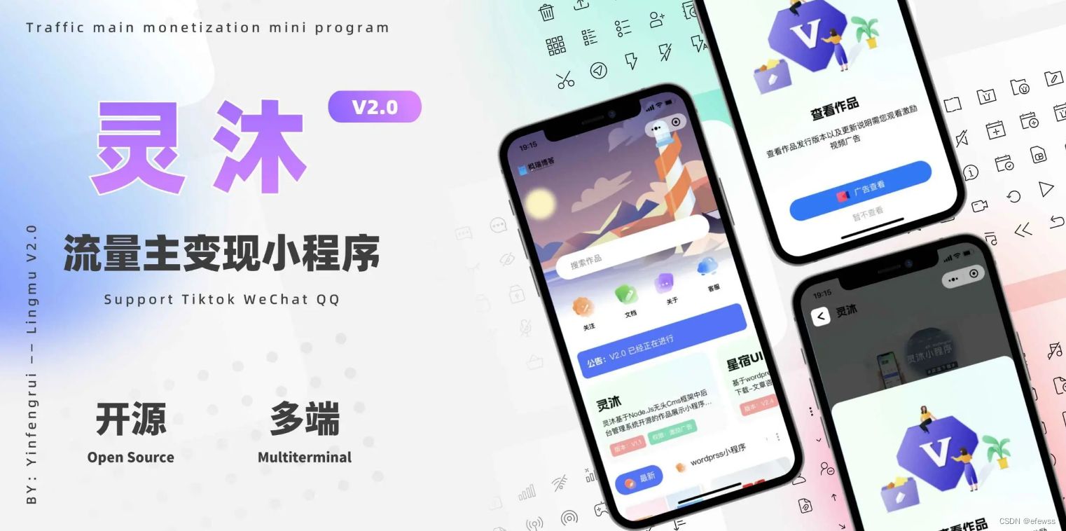 灵沐V3.01微信资源类小程序源码-支持流量主 小程序源码 第2张 微信资源类小程序灵沐V3.01源码-支持流量主