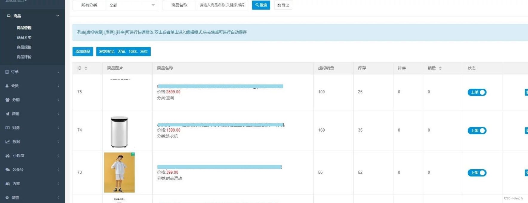 2023运营级H5商城源码+服务器打包的 PHP源码 第2张 2023运营级H5商城源码+服务器打包的 PHP源码 第2张