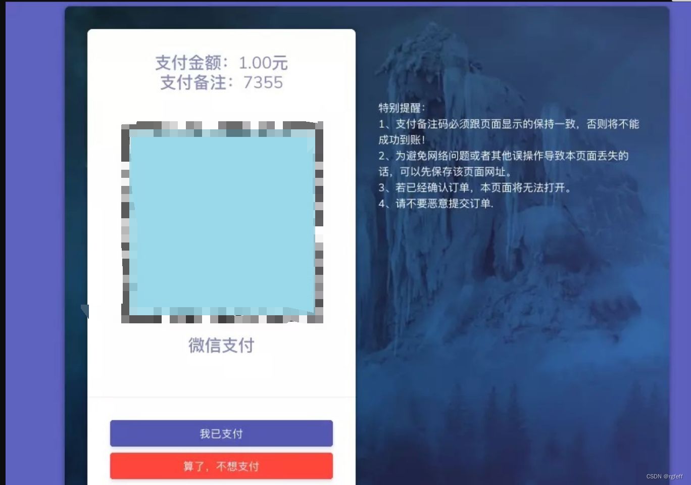 支付源码 轻量级个人免签支付微信支付宝收款支付 PHP源码 第2张 轻量级个人免签支付源码:微信支付宝收款,支持手动审核与邮件短信推送