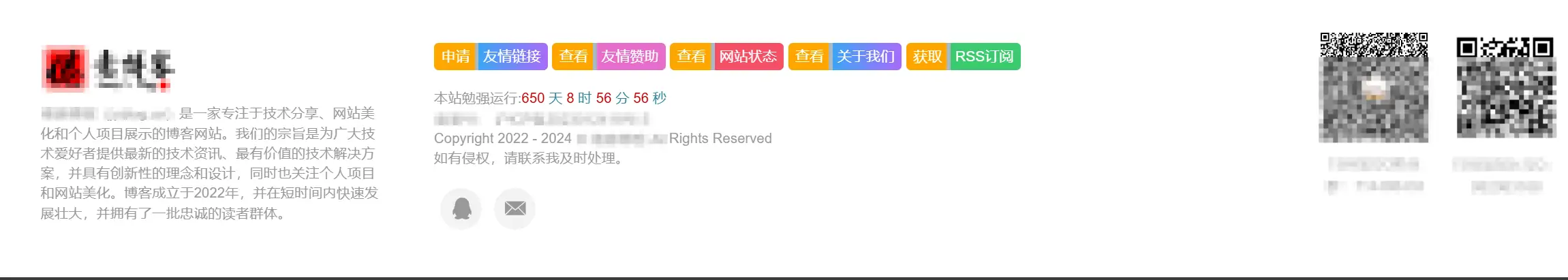 个性化美化方案升级，子比主题多彩配色等你解锁网站底部美化