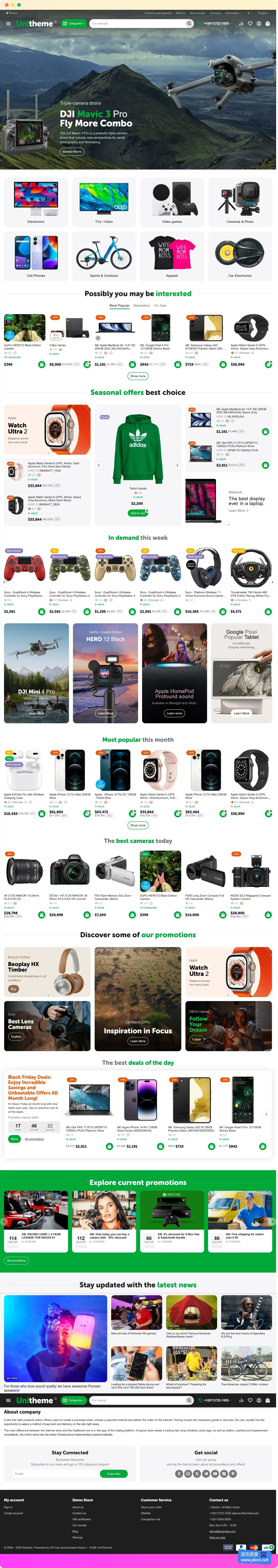UniTheme 2 - Premium CS-Cart Theme Pre-Licensed