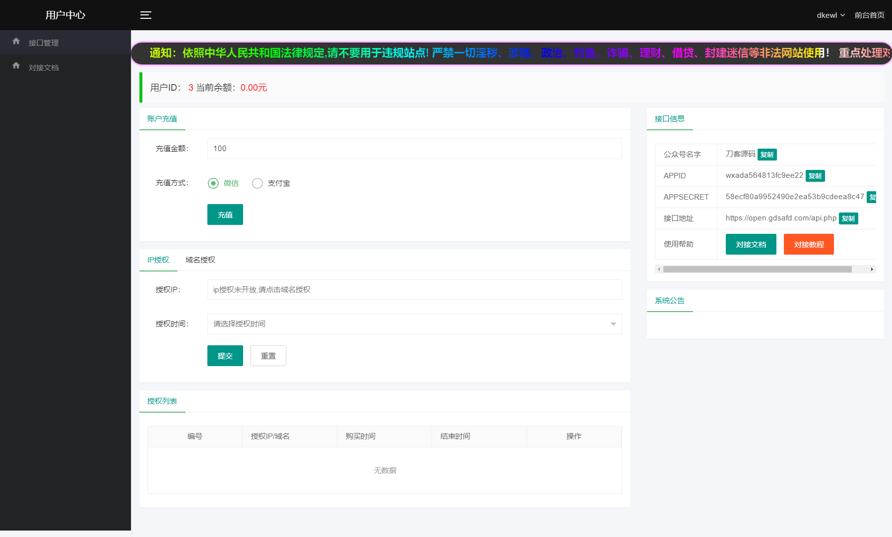 1720531446261760.png 2.png