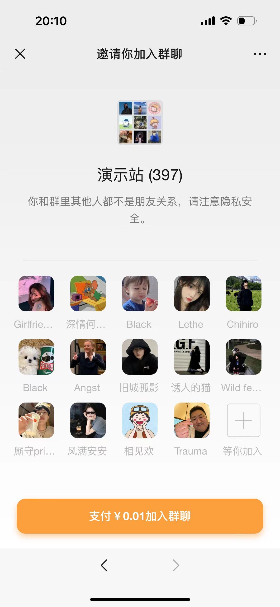 1723036729977673.jpg likeyun付费进群插件市场价值99