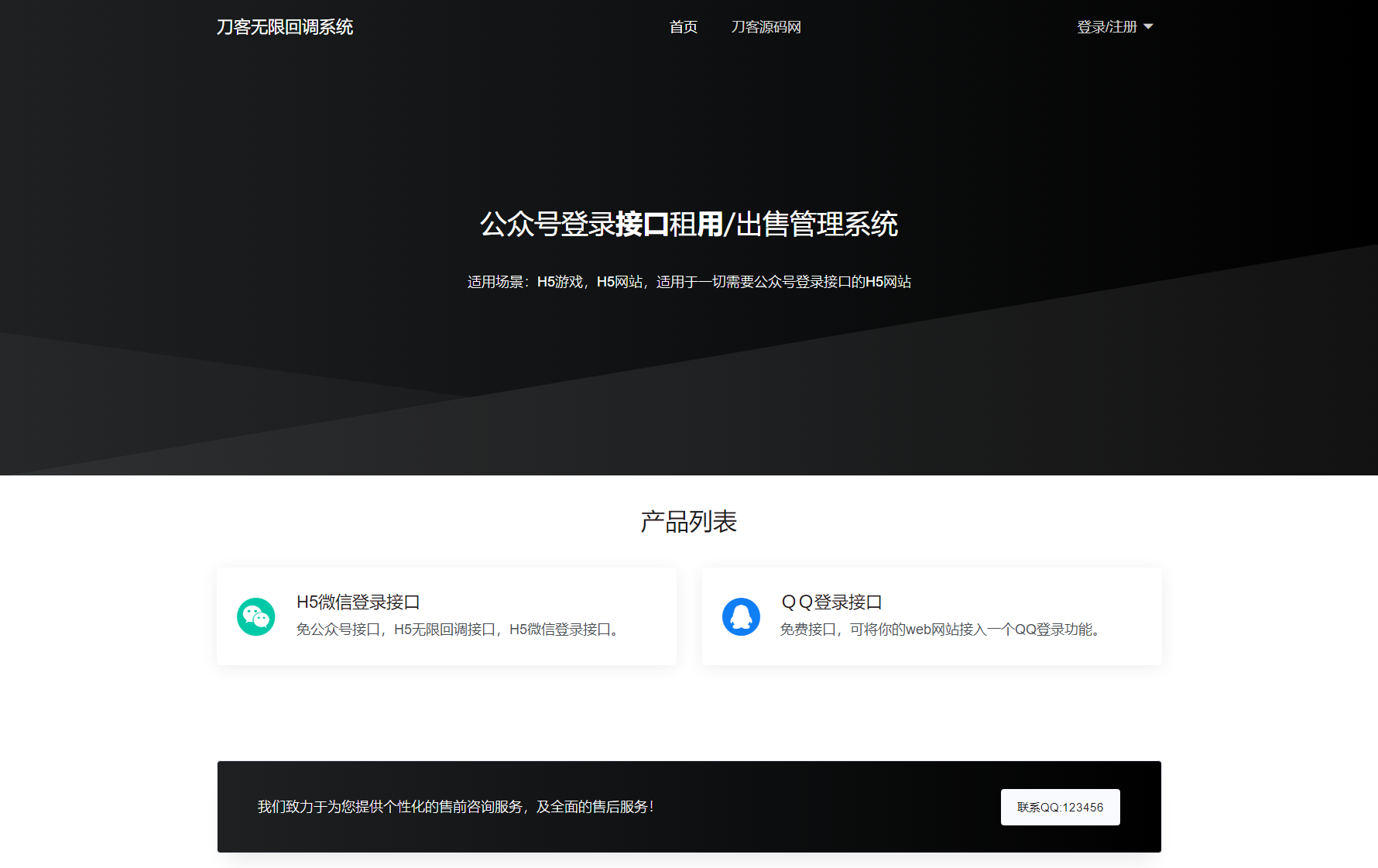 1720531442497810.png 1.png