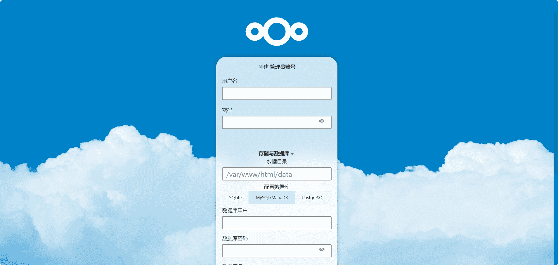 保姆级docker部署Nextcloud云盘系统详细教程 保姆级docker部署Nextcloud云盘系统详细教程
