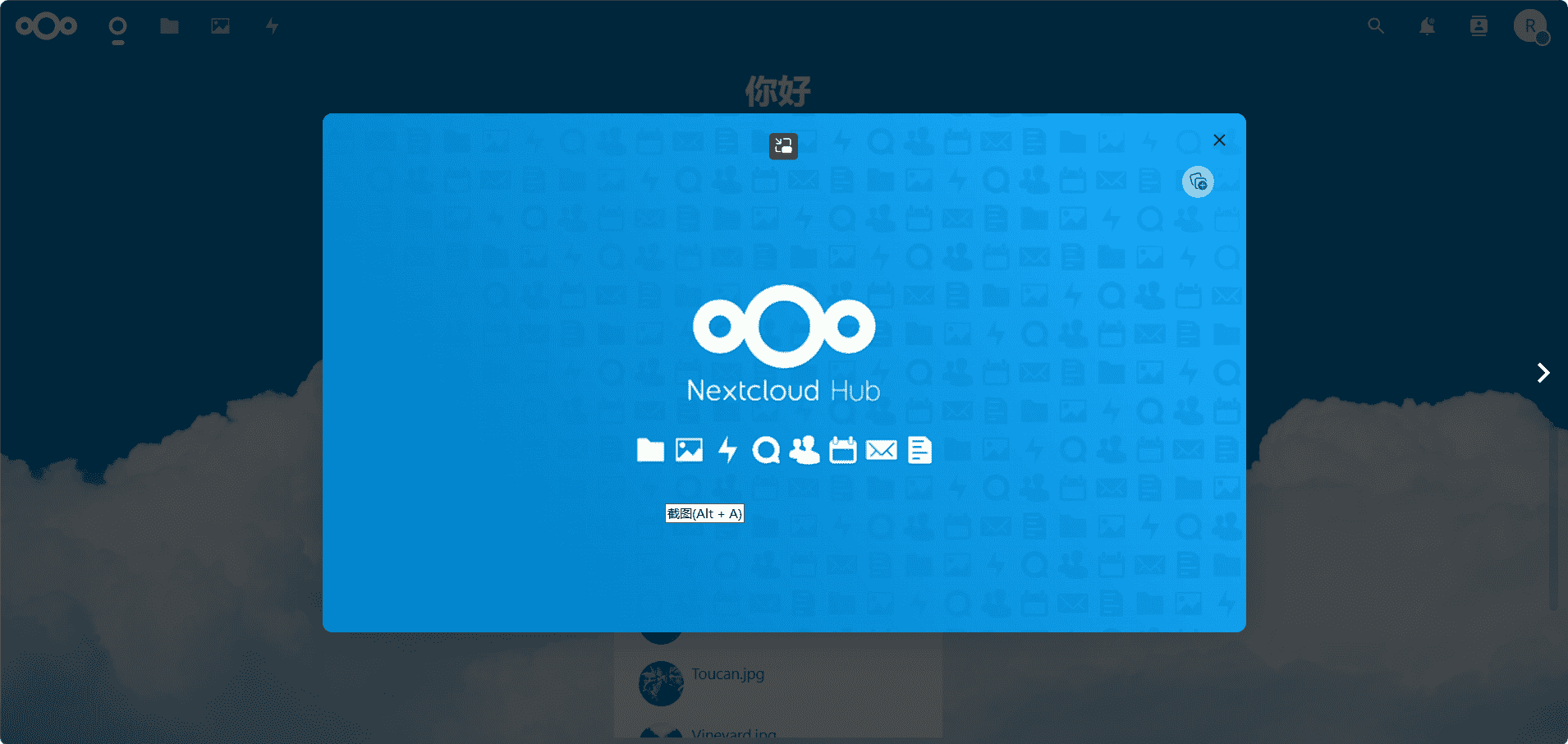 保姆级docker部署Nextcloud云盘系统详细教程 保姆级docker部署Nextcloud云盘系统详细教程