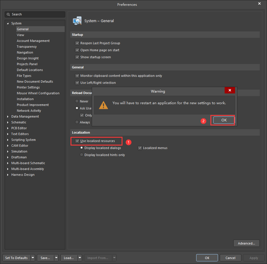 Altium Designer安装教程步骤