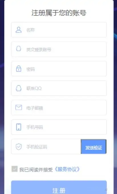 最新Oreo授权系统V1.0.6公益开源版本源码