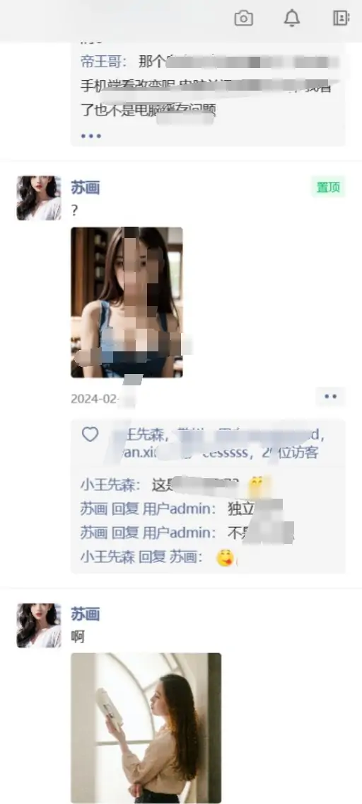 Lan仿朋友圈系统开源源码,可用于表白墙等微商相册,商品图册等