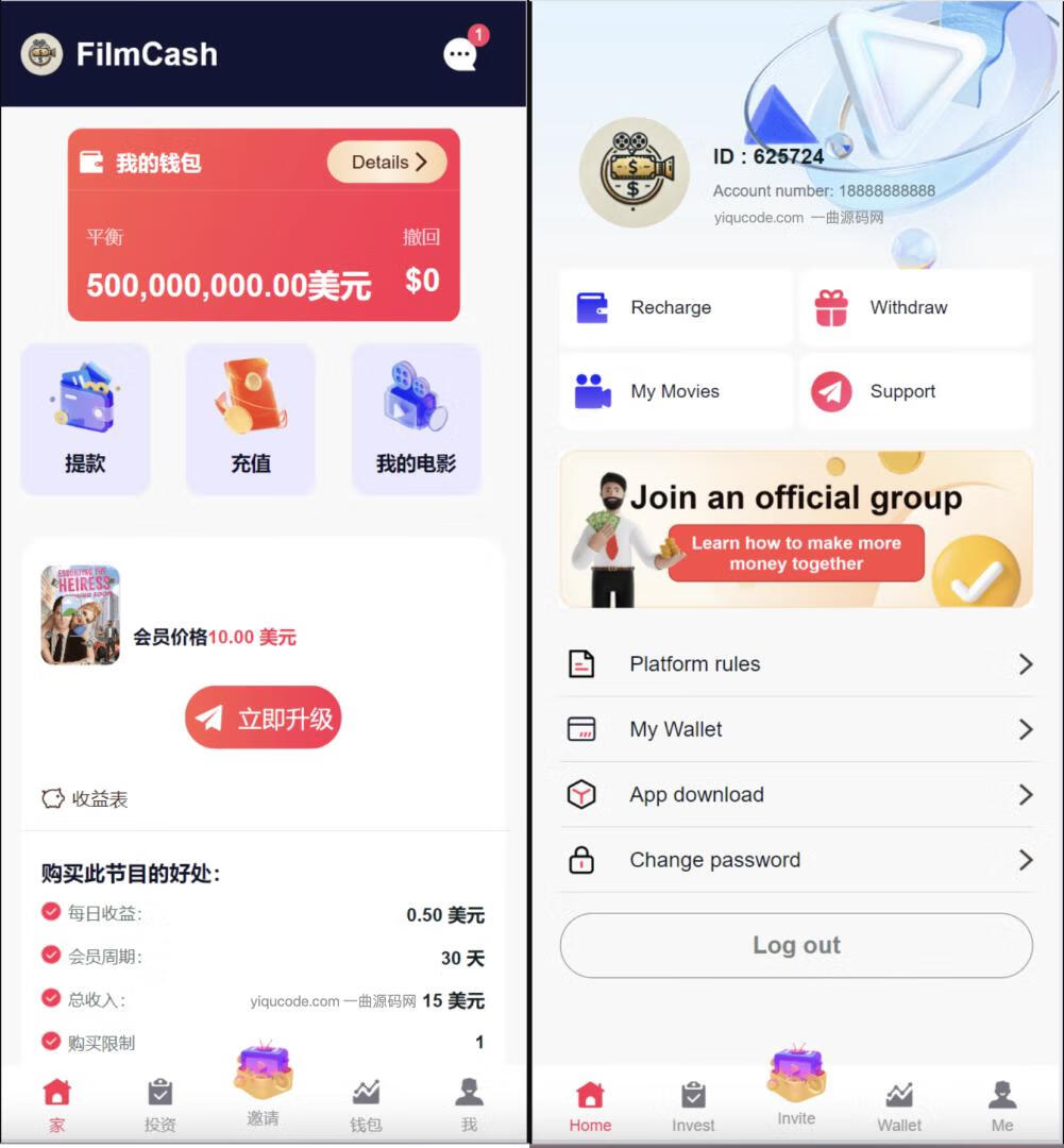 image.png 2024影视投资源码/海外影视共享投资源码