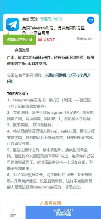 image.png 彩虹发卡自助下单授权盗U系统/发卡秒u盗u系统/余额大于设定金额切换为多签授权