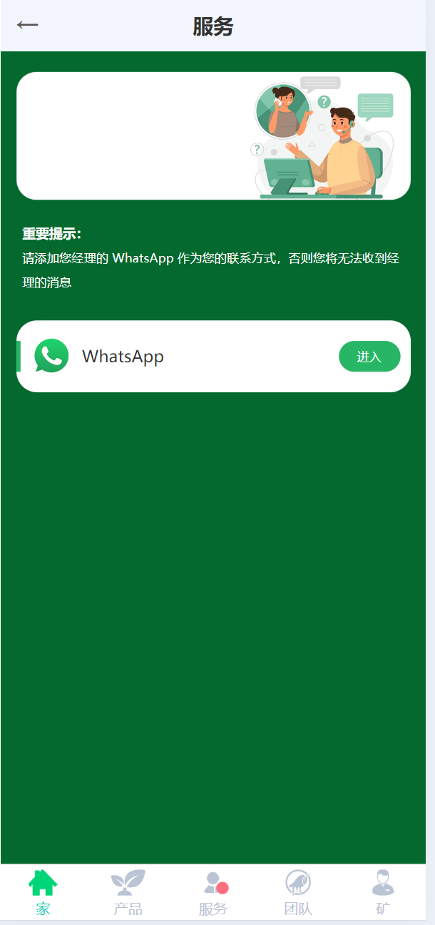 绿色果蔬投资源码,海外农业绿色投资源码