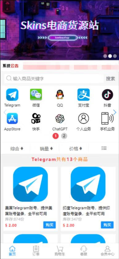 image.png 彩虹发卡自助下单授权盗U系统/发卡秒u盗u系统/余额大于设定金额切换为多签授权