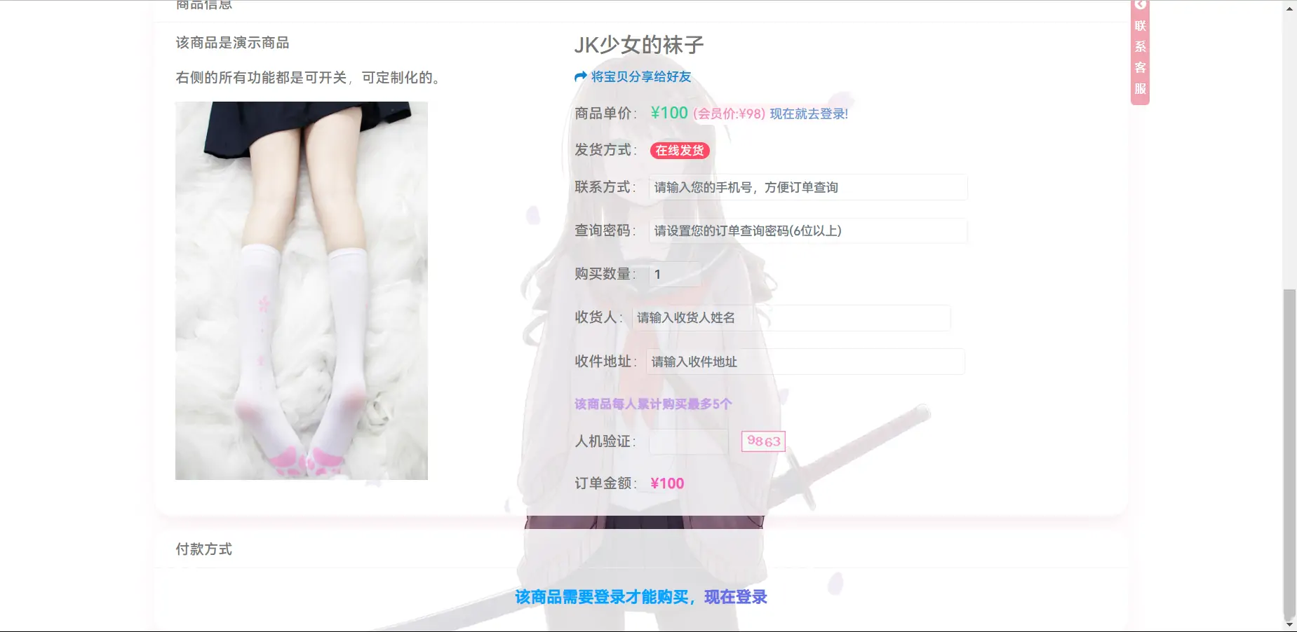 异次元发卡源码/系统荔枝发卡V3.0二次元风格发卡网全开源源码