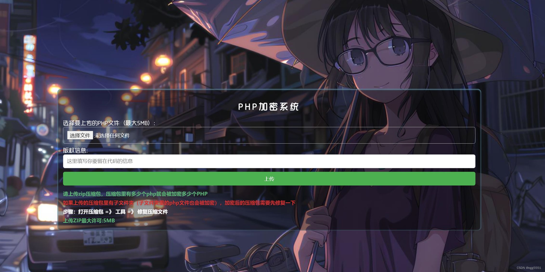 最新PHP文件加密项目源码/开源的 PHP源码 第1张 最新PHP文件加密项目源码/开源的好用加密