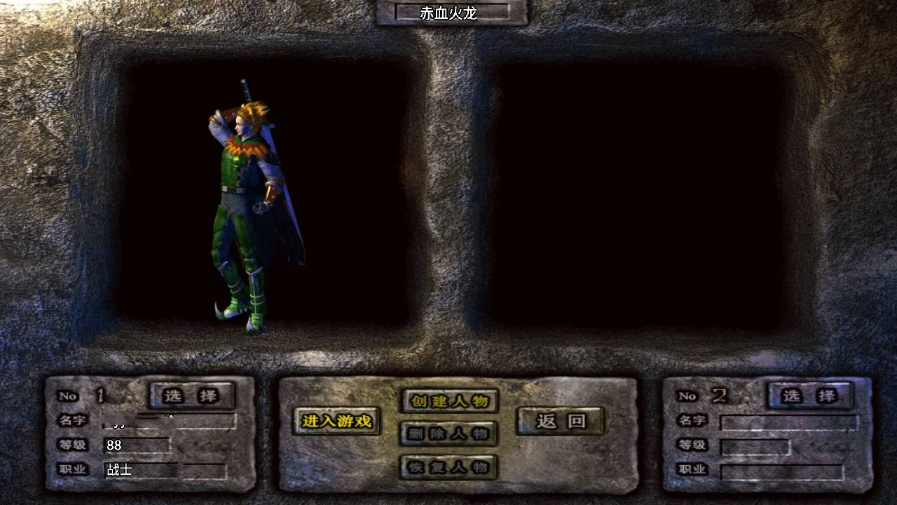 《天花板赤血火龙第二代永久免授权修复端》单职业战神引擎传奇手游 | Win服务端源码 &amp; 视频架设教程 | 新版多功能GM网页授权后台 &amp; GM直充网页后台工具 | 安卓、苹果、iOS双端版本