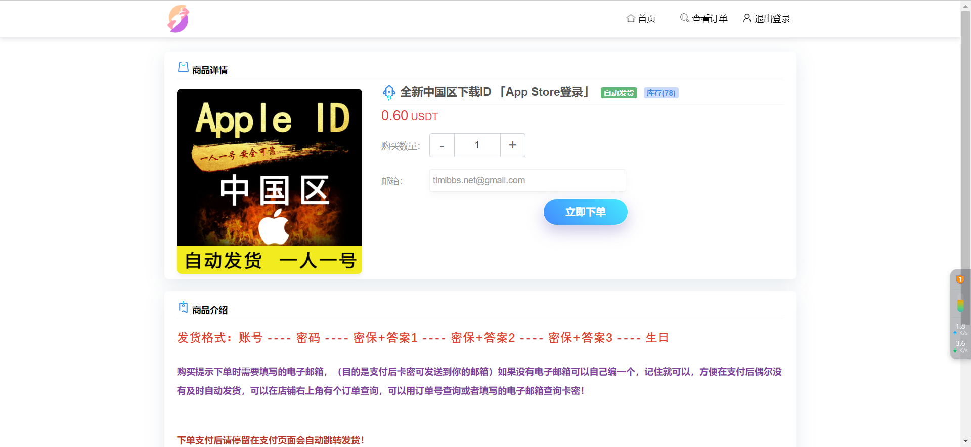 微信图片_20230817230535.png 发卡商城授权盗U源码,账号转账多签授权PHP源码,TRX多重签名授权修复版, 修复小bug
