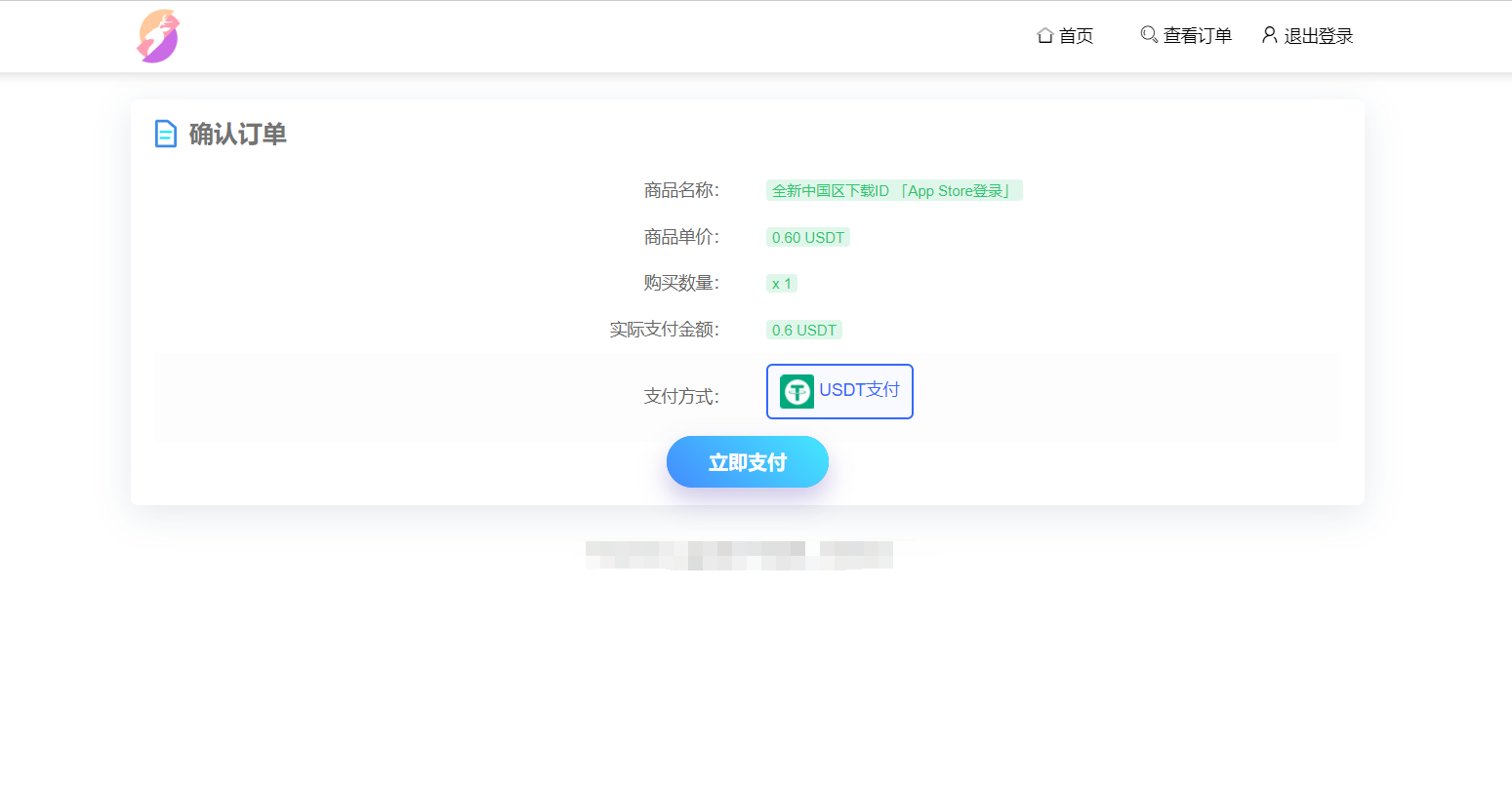 image.png 发卡商城授权盗U源码,账号转账多签授权PHP源码,TRX多重签名授权修复版, 修复小bug