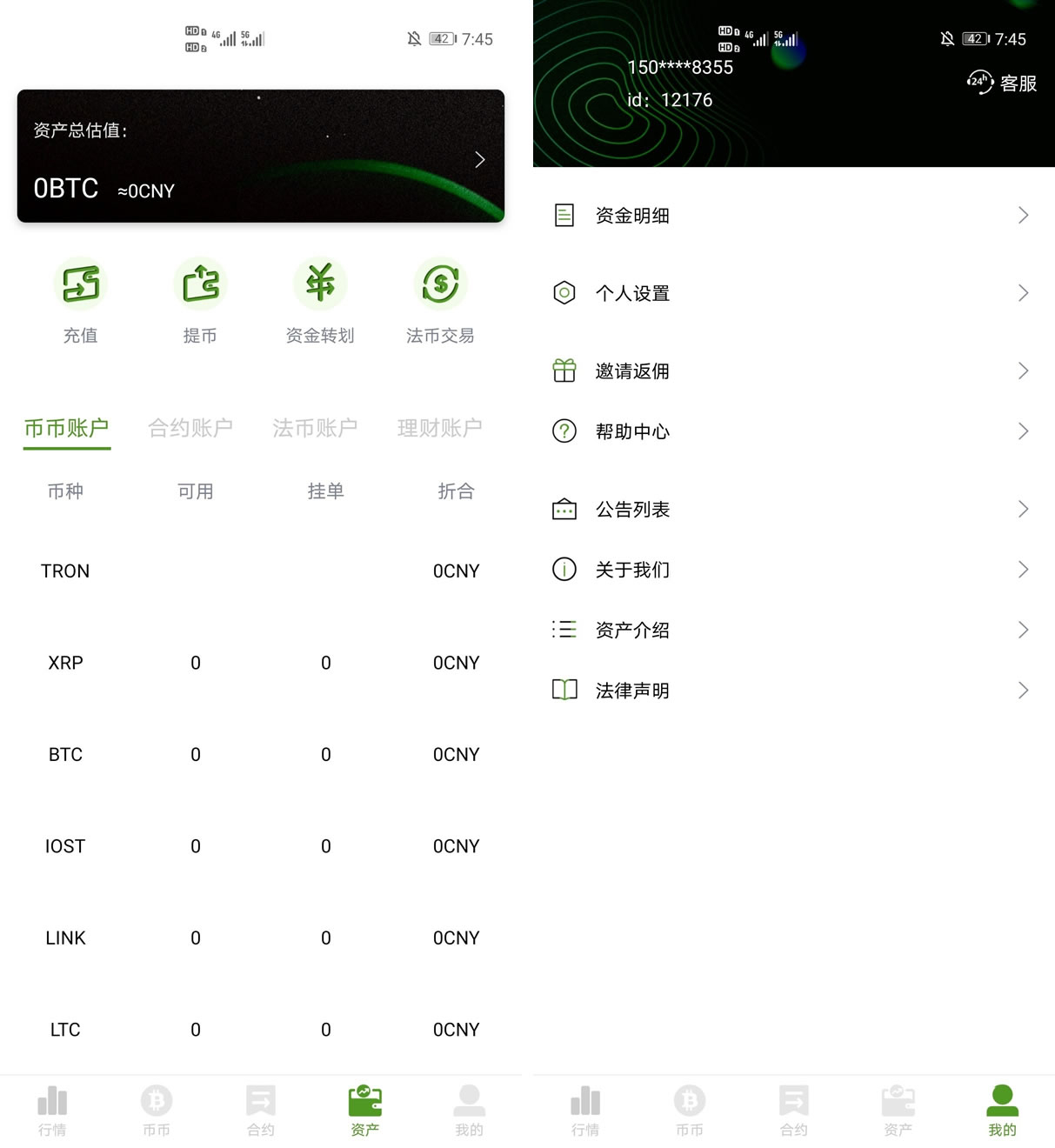 image.png BiHangCoin交易所源码 | 全开源+原生APP+搭建教程