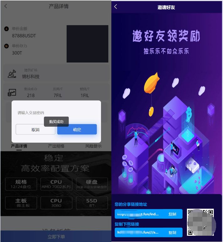 image.png 区块链技术驱动矿机系统源码,支持USDT链上充值与提现功能,安全高效的区块链挖矿