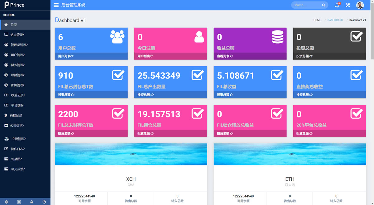 image.png 区块链技术驱动矿机系统源码,支持USDT链上充值与提现功能,安全高效的区块链挖矿