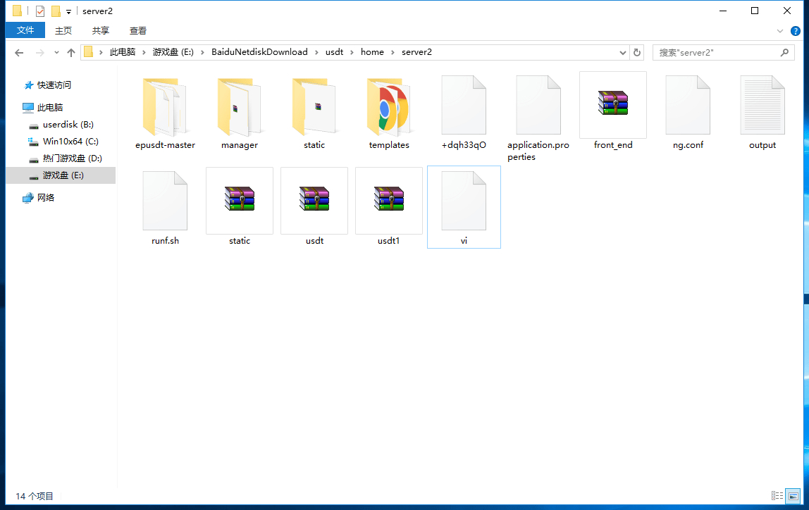 image.png USDT承兑系统JAVA源码下载(区块链交易组件)
