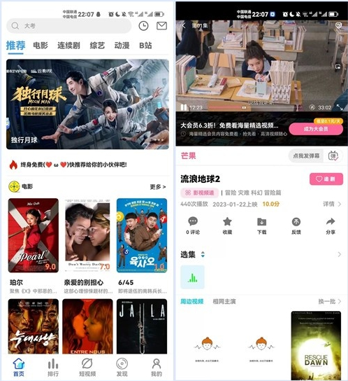image.png 绿豆7.0动态域名版前端源码加API插件免授权开心版派克分享