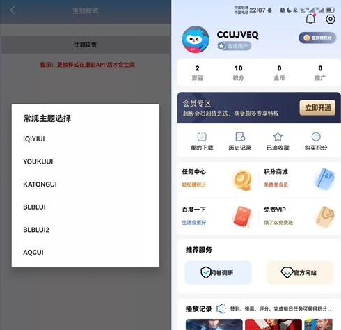 image.png 绿豆7.0动态域名版前端源码加API插件免授权开心版派克分享
