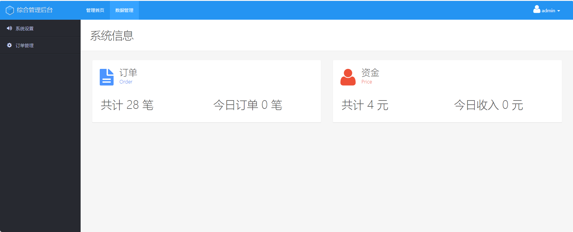 宝宝取名源码 易经在线起名网 名字算命站长亲测