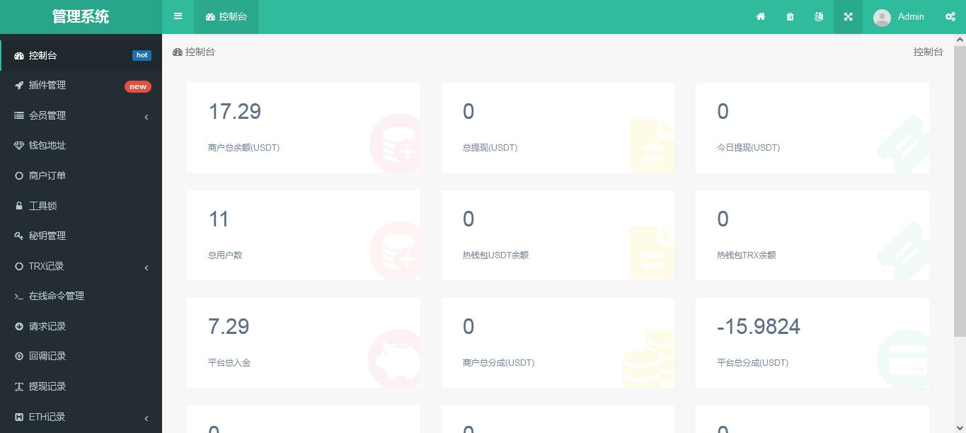 image.png 全开源波场钱包 | USDT/TRX钱包对接 | 自动归集、充值到账、提币接口 | 带安装说明