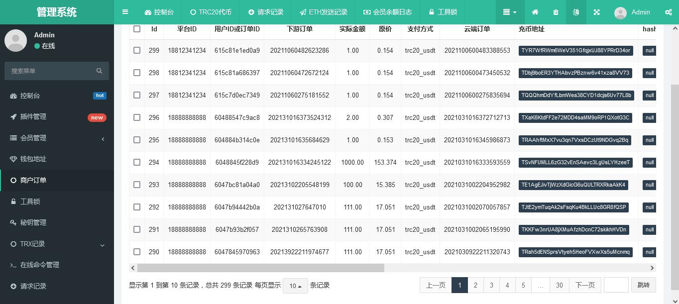image.png 全开源波场钱包 | USDT/TRX钱包对接 | 自动归集、充值到账、提币接口 | 带安装说明
