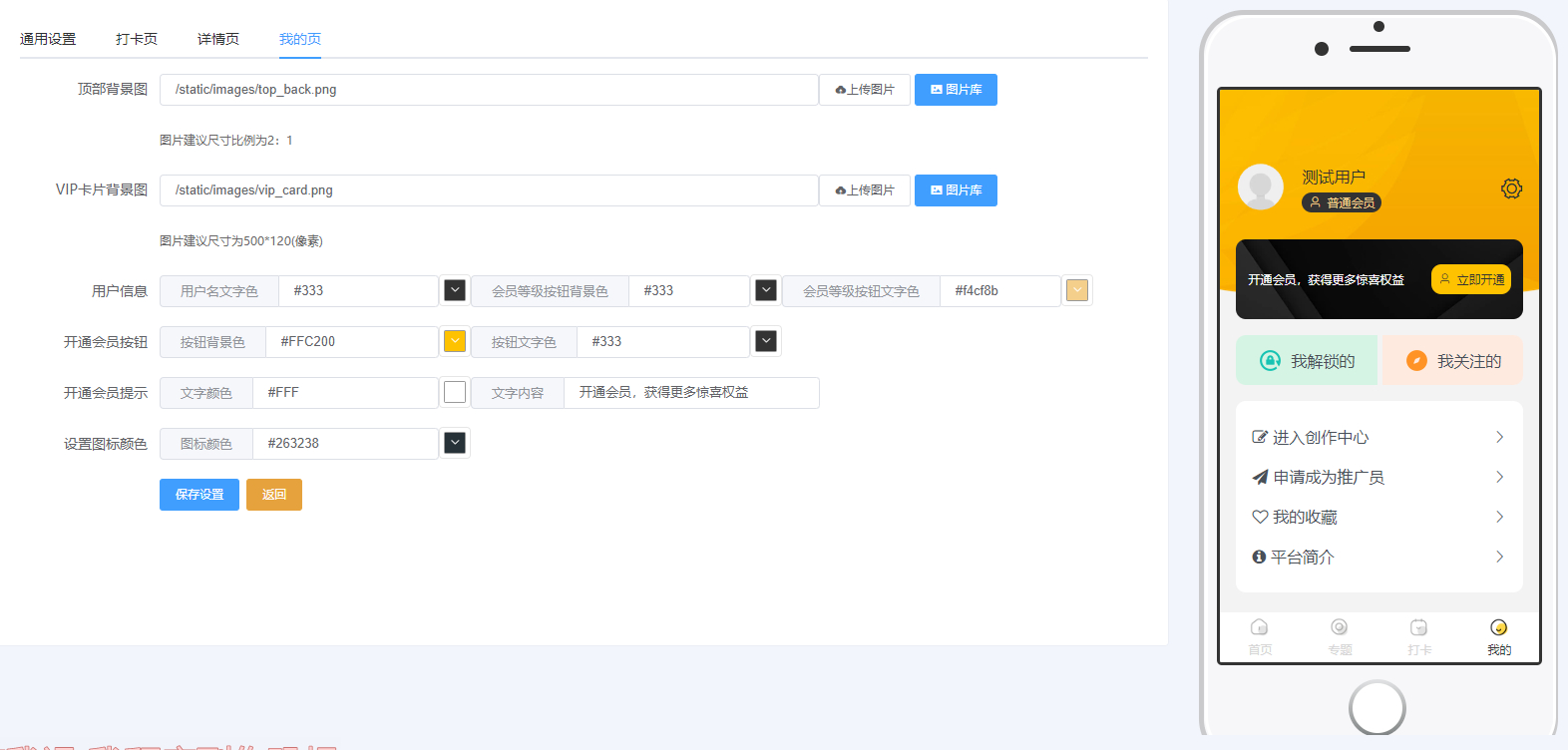 image.png 变现宝小程序源码 多渠道变现梦想贩卖机升级版知识付费源码分享