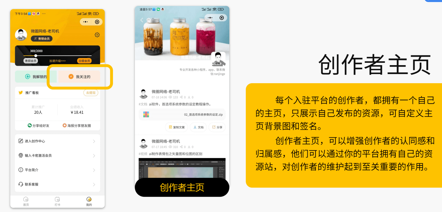 image.png 变现宝小程序源码 多渠道变现梦想贩卖机升级版知识付费源码分享