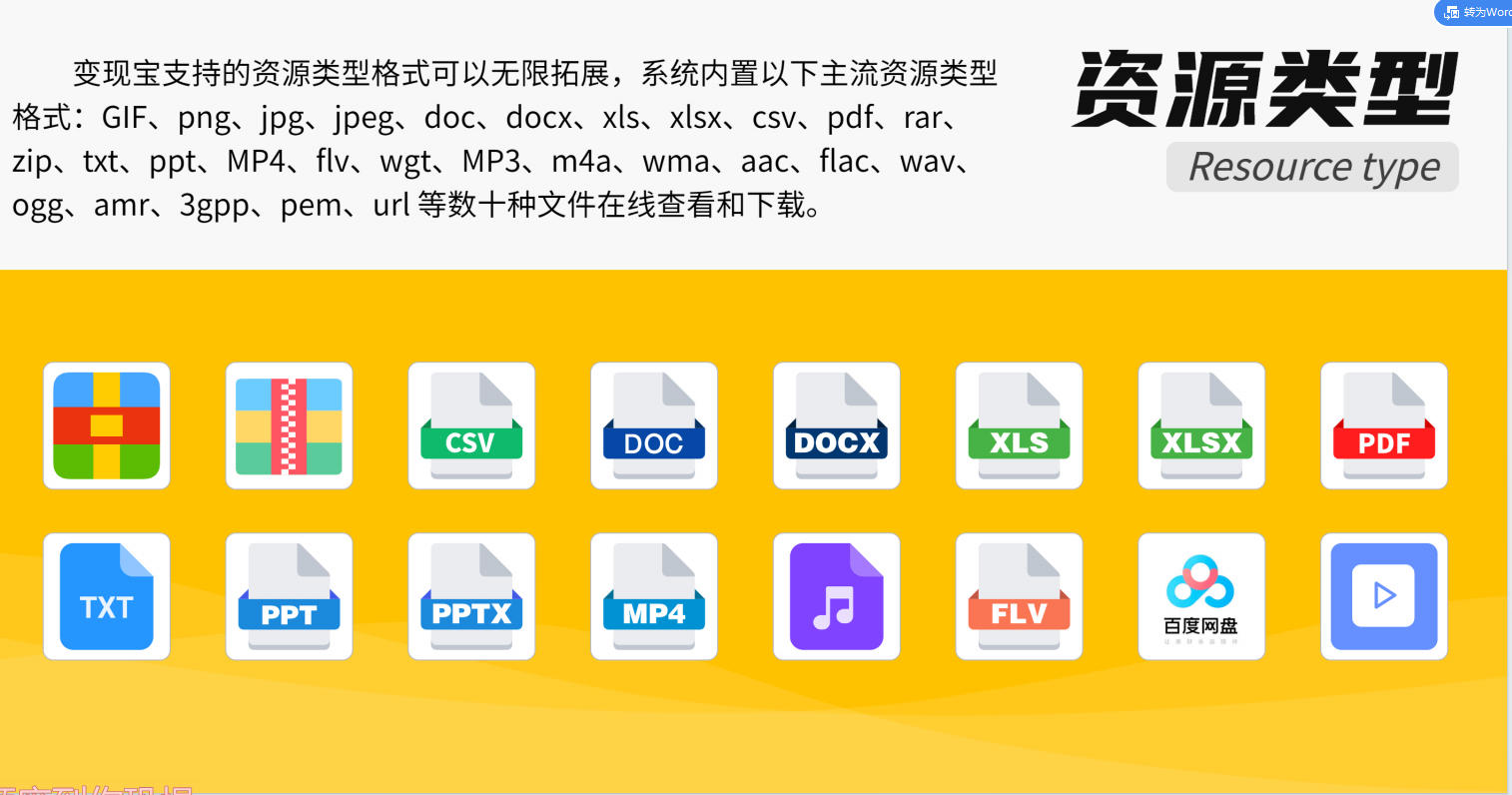 image.png 变现宝小程序源码 多渠道变现梦想贩卖机升级版知识付费源码分享
