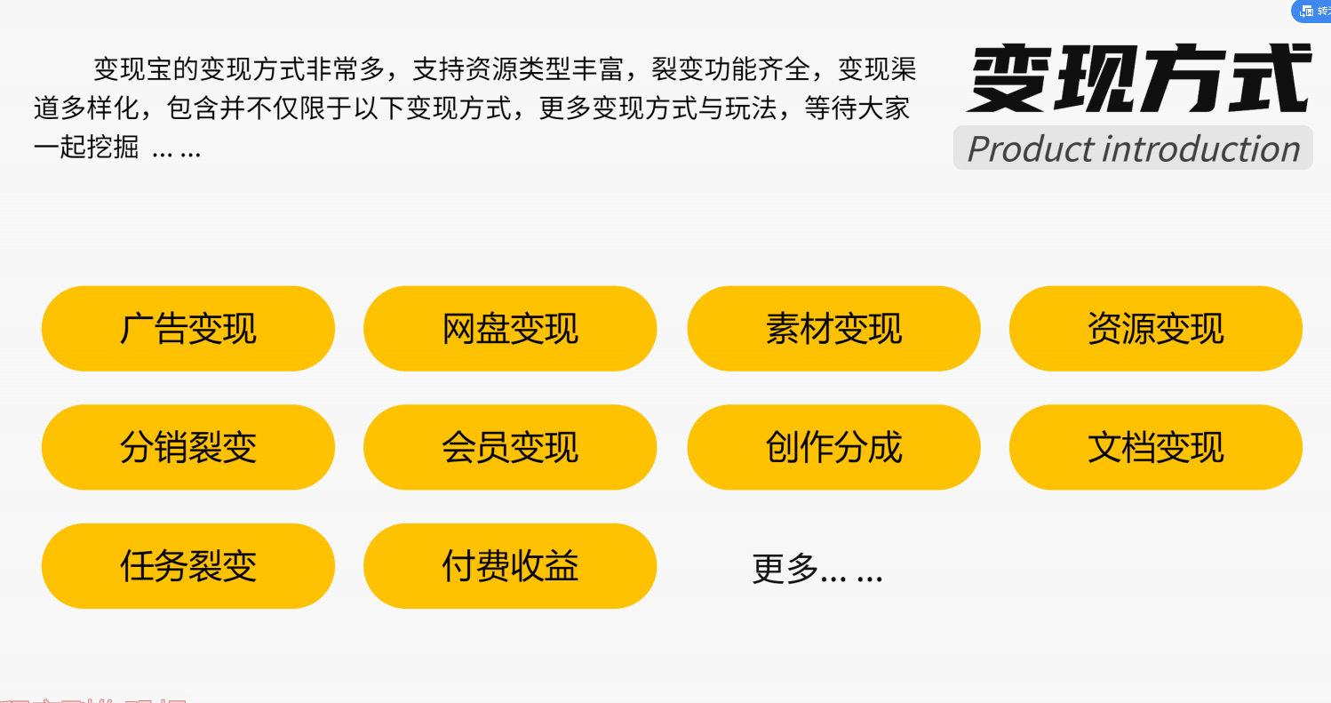image.png 变现宝小程序源码 多渠道变现梦想贩卖机升级版知识付费源码分享