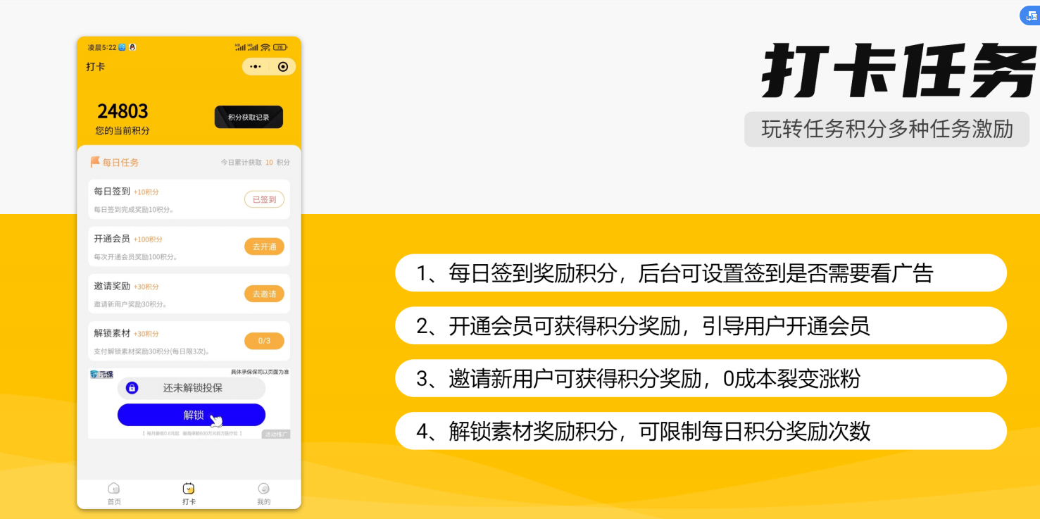 image.png 变现宝小程序源码 多渠道变现梦想贩卖机升级版知识付费源码分享