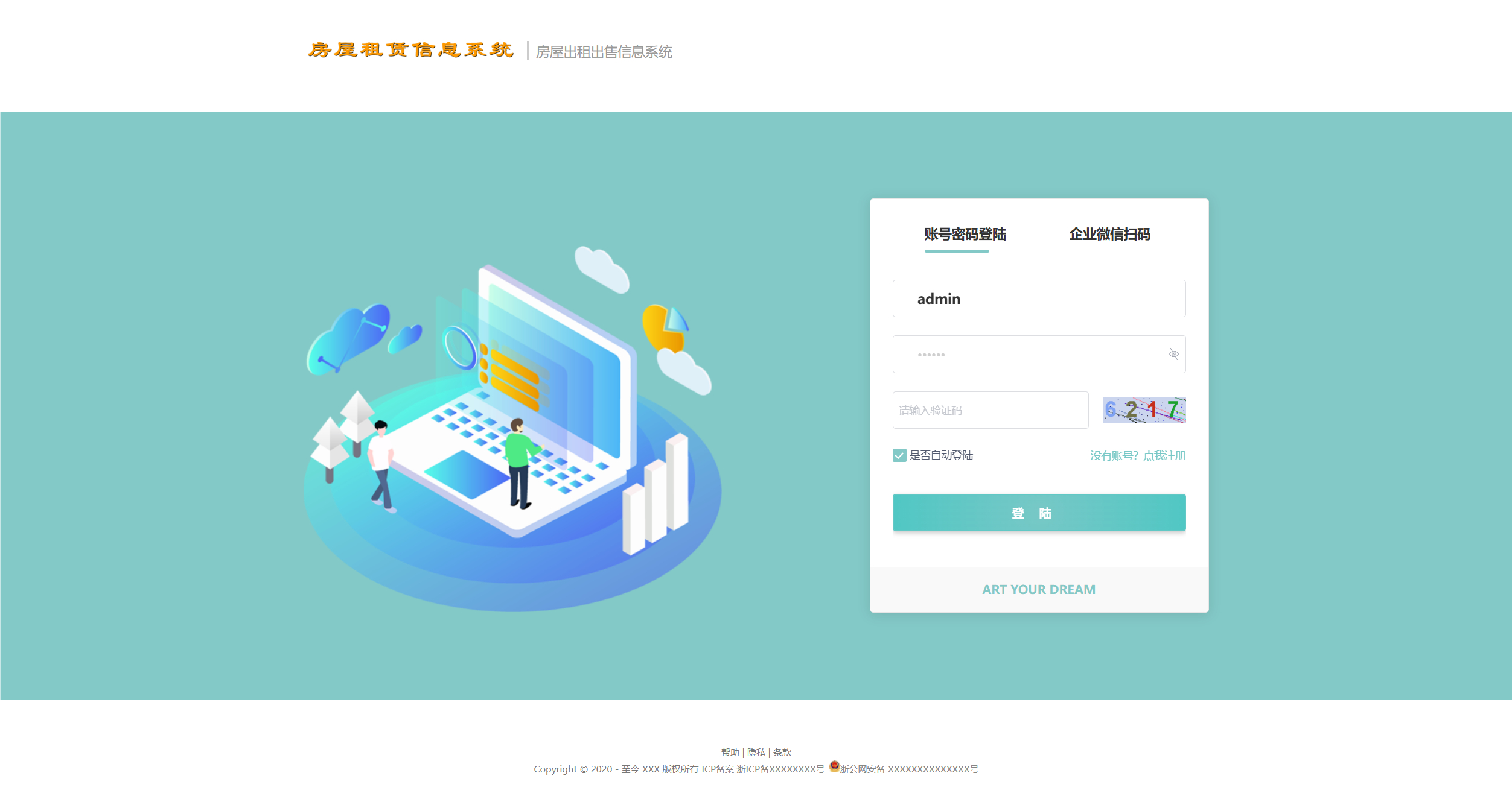 image.png SpringBoot+Vue全功能房屋租赁系统源码,轻松搭建高效租房平台