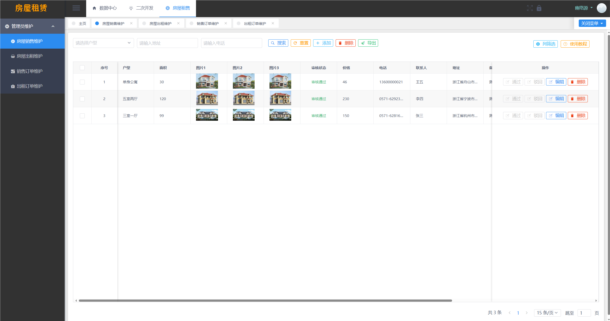 image.png SpringBoot+Vue全功能房屋租赁系统源码,轻松搭建高效租房平台