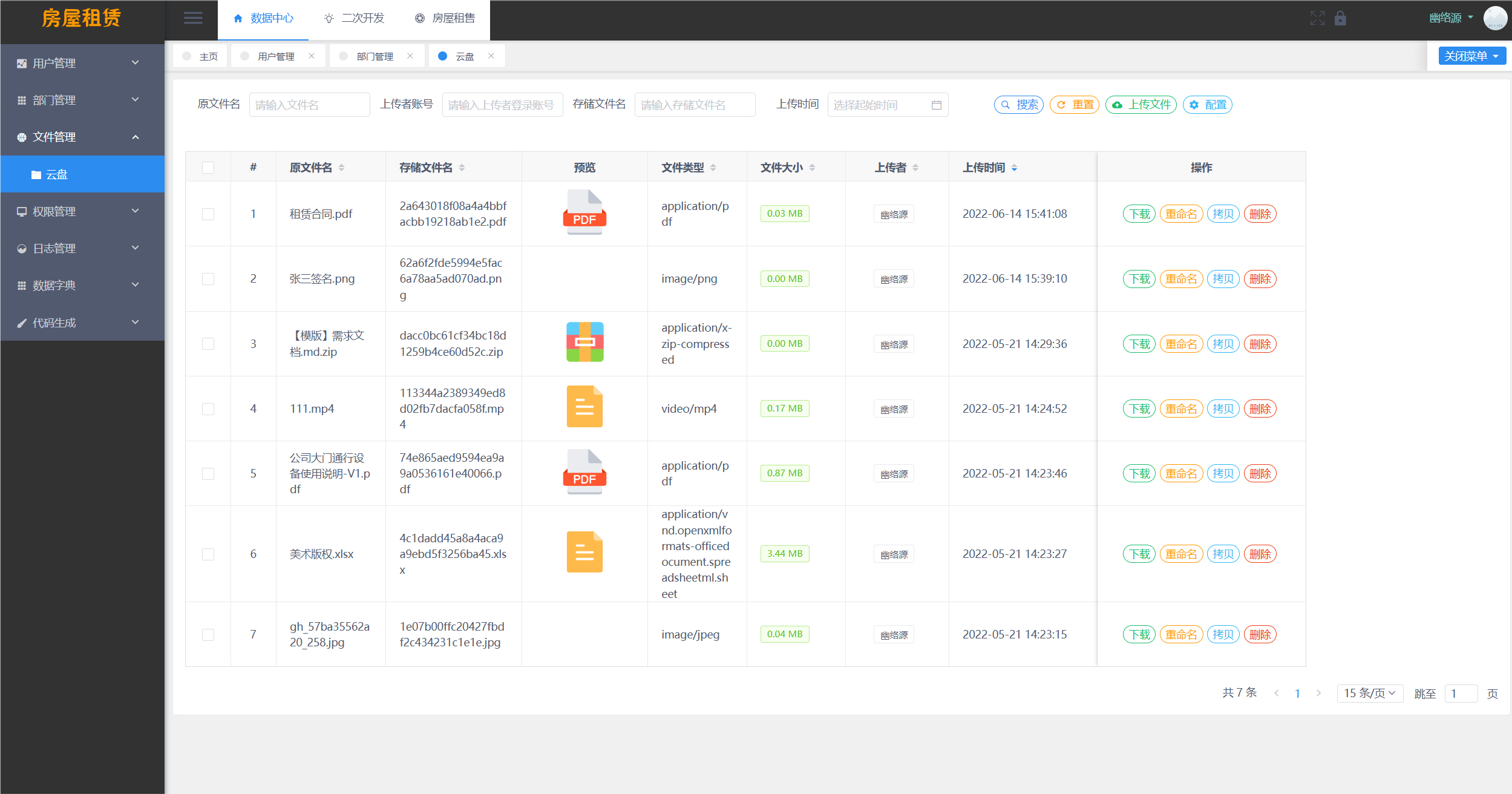 image.png SpringBoot+Vue全功能房屋租赁系统源码,轻松搭建高效租房平台