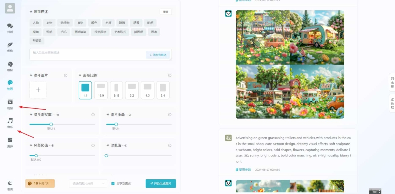image.png ChatGPT付费创作系统V3.0.6独立版 WEB+H5+小程序端 (新增AI全网搜索+文档解析+豆包AI通道)
