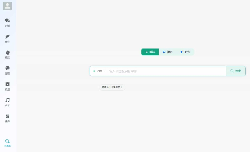 image.png ChatGPT付费创作系统V3.0.6独立版 WEB+H5+小程序端 (新增AI全网搜索+文档解析+豆包AI通道)
