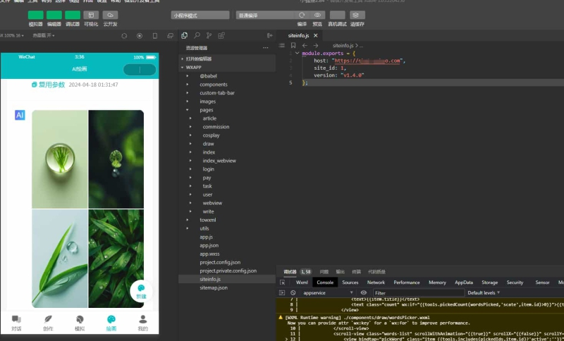 image.png ChatGPT付费创作系统V3.0.6独立版 WEB+H5+小程序端 (新增AI全网搜索+文档解析+豆包AI通道)