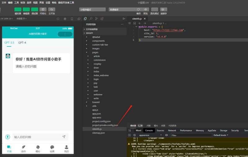 image.png ChatGPT付费创作系统V3.0.6独立版 WEB+H5+小程序端 (新增AI全网搜索+文档解析+豆包AI通道)