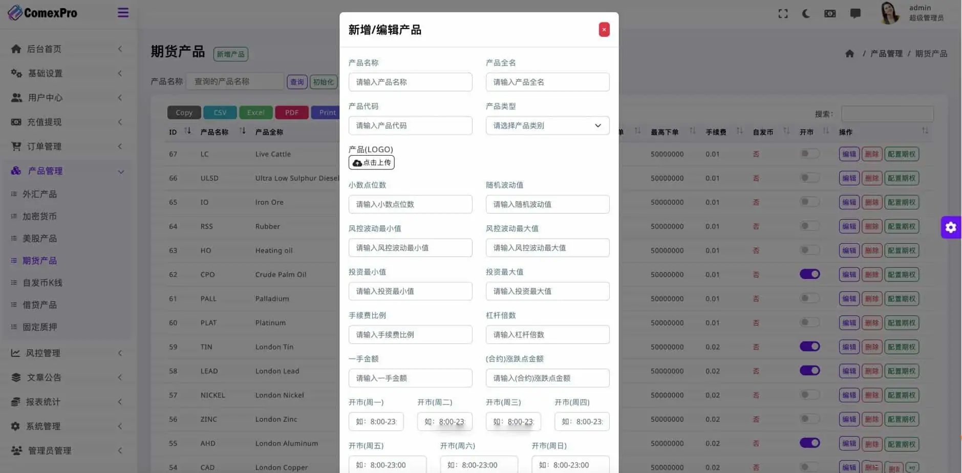 WealthFlow交易所源码+模拟账号前端uniapp编译后+后端php